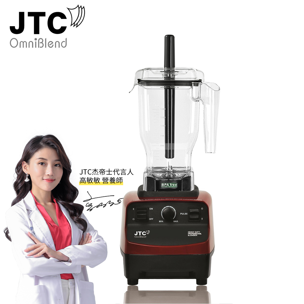 JTC Omniblend TM-767, , large