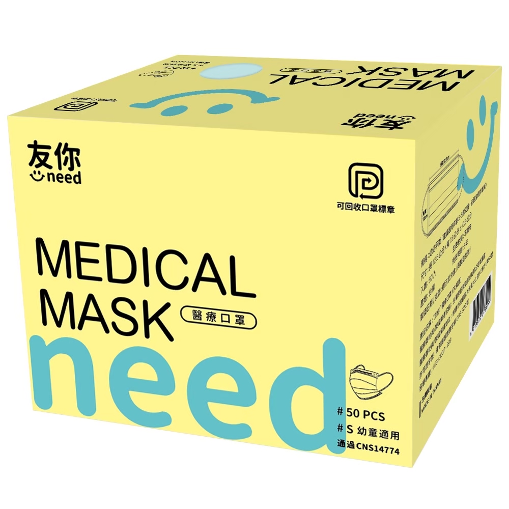 Medical Mask