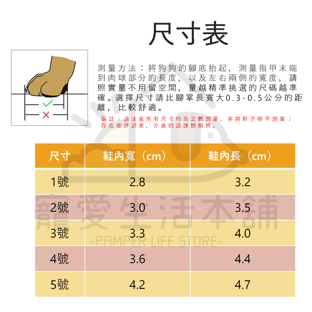 【寵愛生活本舖】寵物果凍色涼鞋 狗涼鞋 小狗鞋, , large