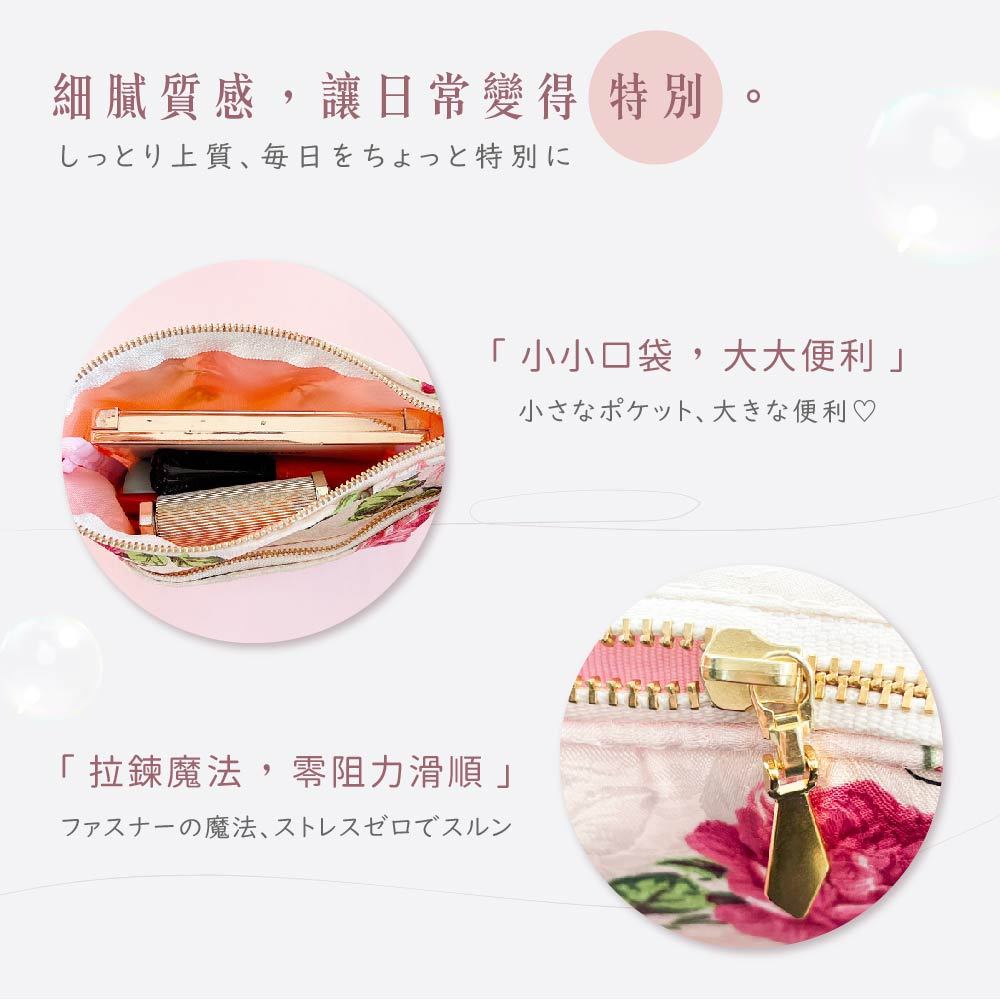 日本製 【Passage Bois】玫瑰 雙層拉鍊化妝包, , large