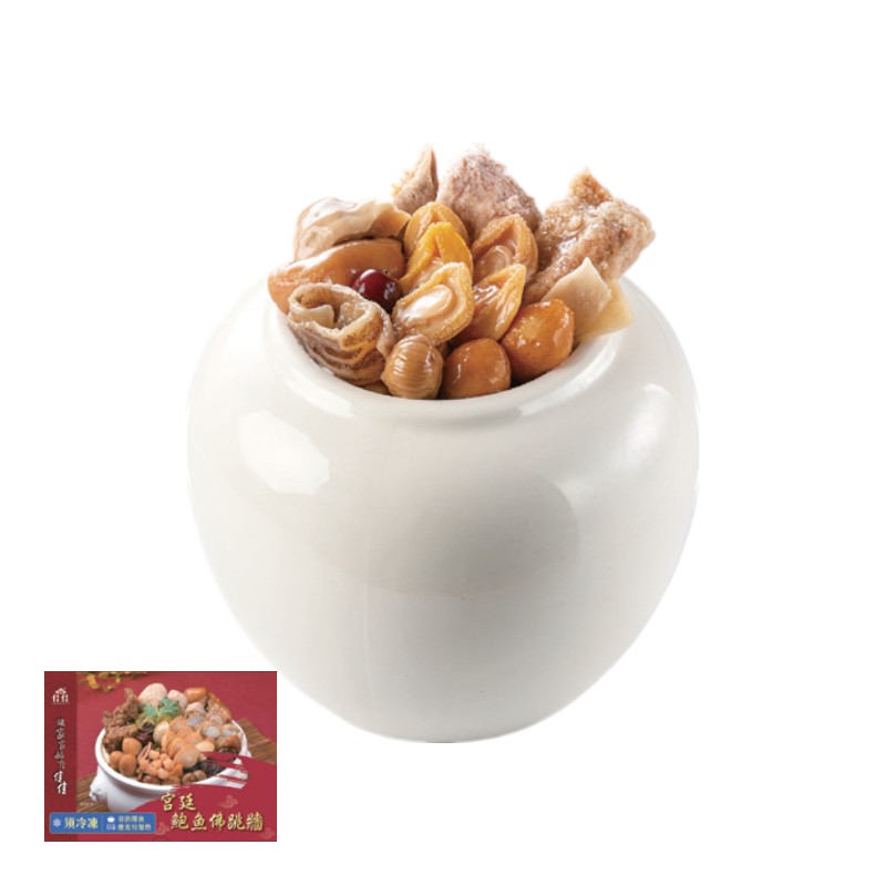 Fo-Tiao-Qiang, , large