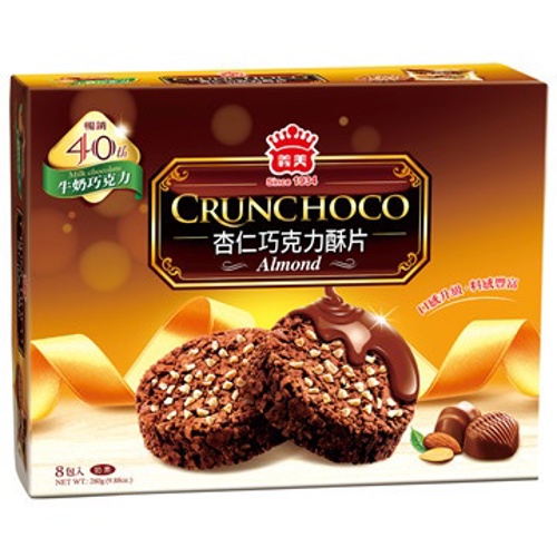 CRUNCHOCO Almond, , large