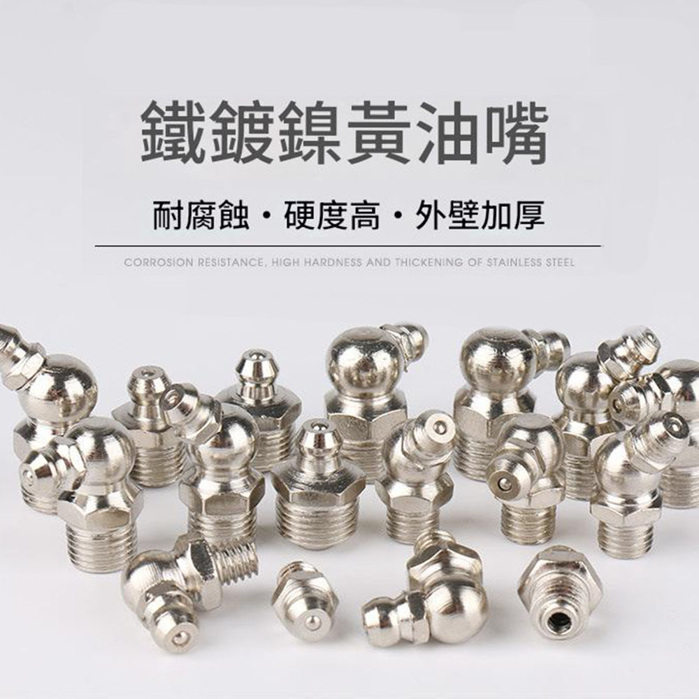 Grease gun nozzle M10-straight, , large