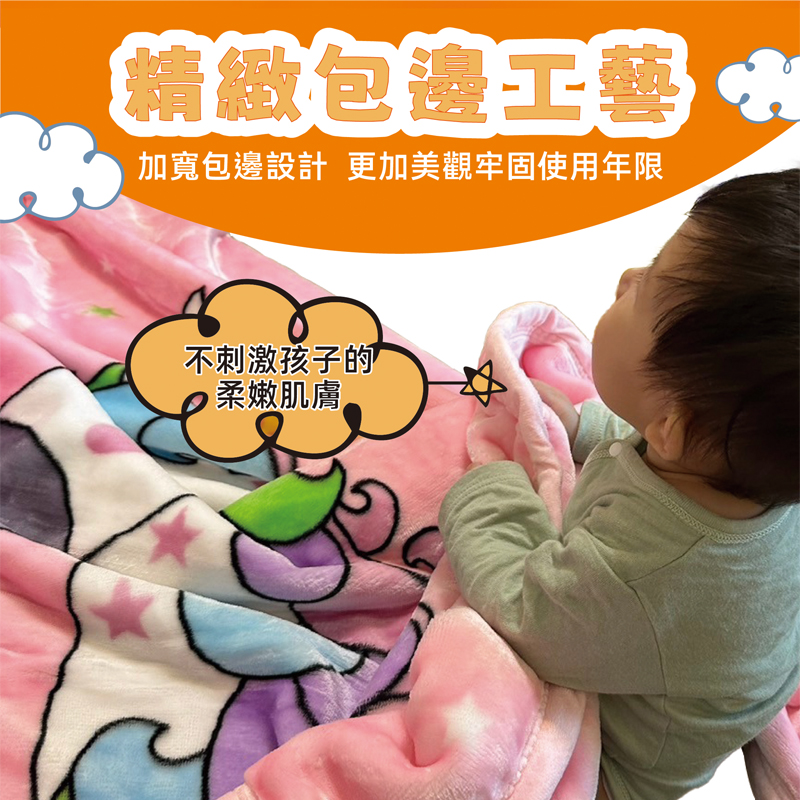 ［熊棉］保暖高質量童毯, , large