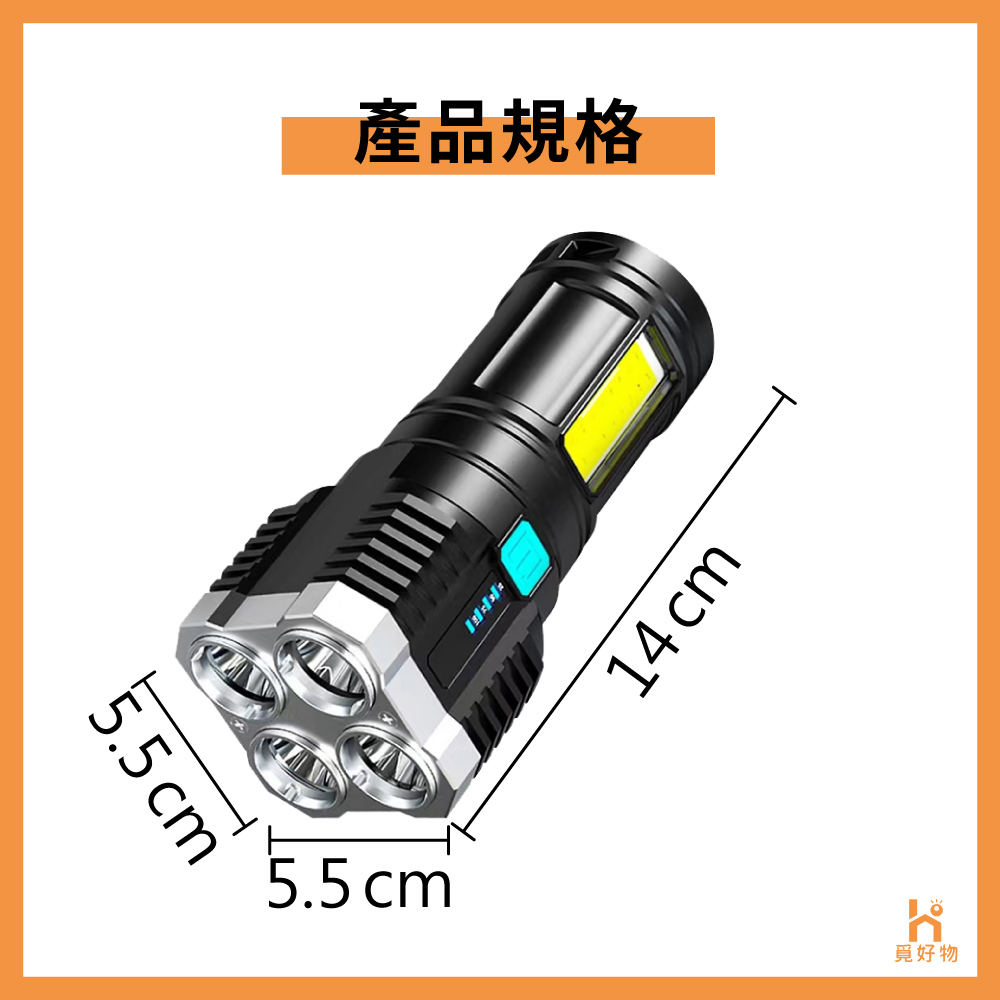 手電筒 強光手電筒 LED手電筒 超強光手電筒 【Ho覓好物】【8851645】USB手電筒 懸掛手電筒, , large