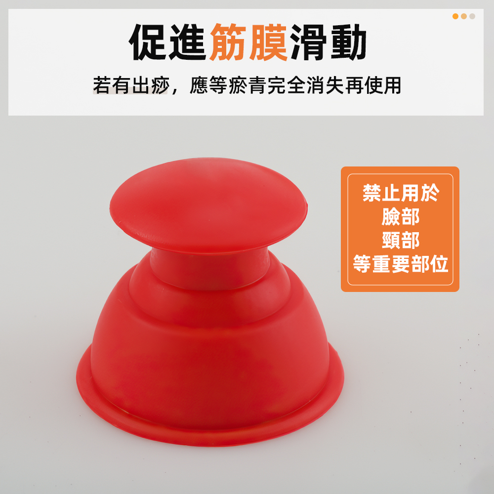 【上手家居】4入組 軟式矽膠拔罐器-大號 4入組 大號-黑色(真空拔罐器/刮痧/軟拔罐/滑罐/拔罐杯), , large