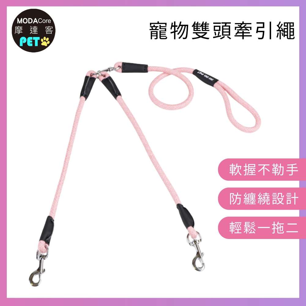 PET Harness, , large