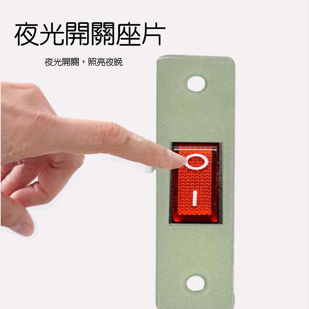 GS MALL 台灣製造 一組6入 夜光開關座片 夜光座片 開關座片 夜光 開關 電源開關 安全座片 夜光座 開關面板, , large