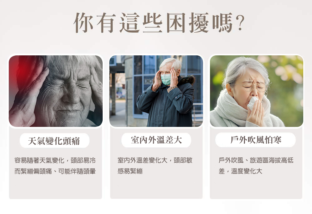 生命磁 鈦赫茲鋅錳鎂能量循環帽 粉-XL, , large