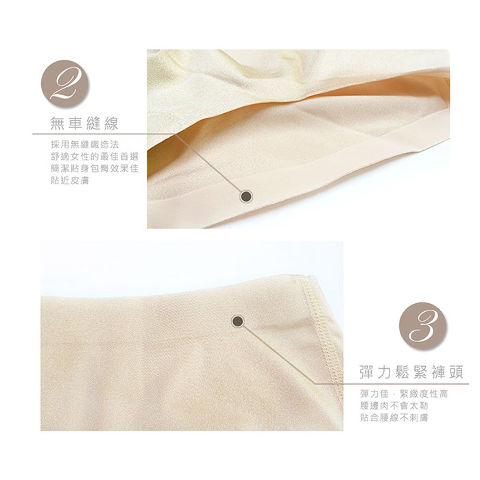 【K's凱恩絲】舒適質感亮面素色內褲-S62款香檳金, , large