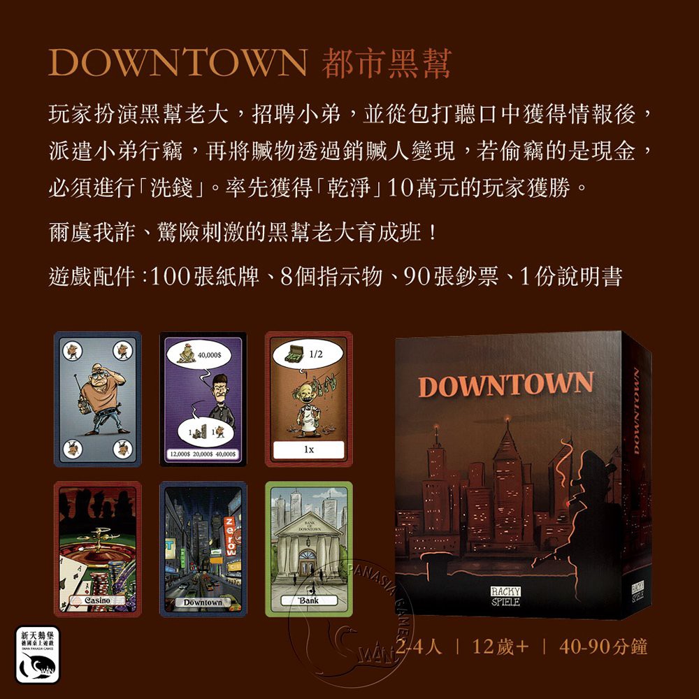 Downtown, , large