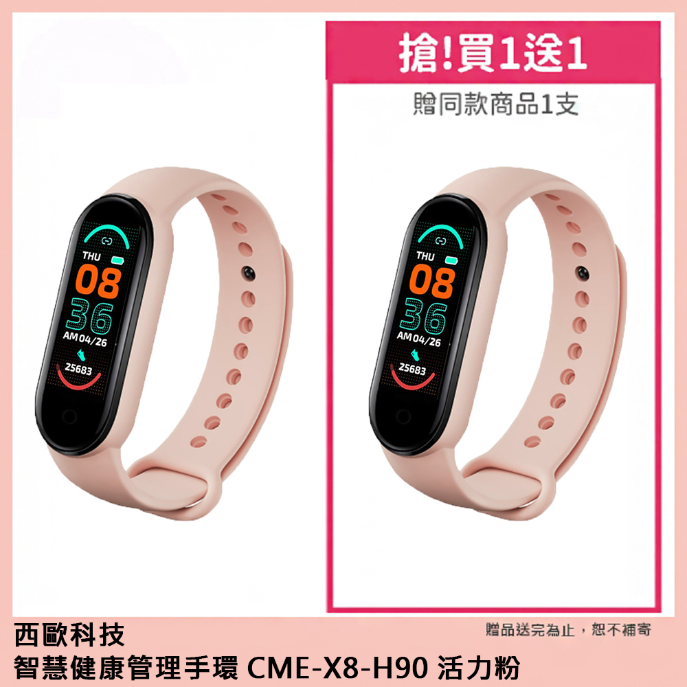 CEOMATE Smart Health Management Wristband CME-X8-H90, , large