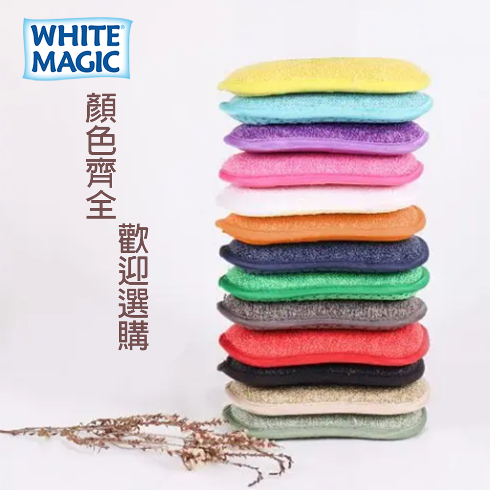 【WhiteMagic】超細纖維海綿神奇菜瓜布, , large