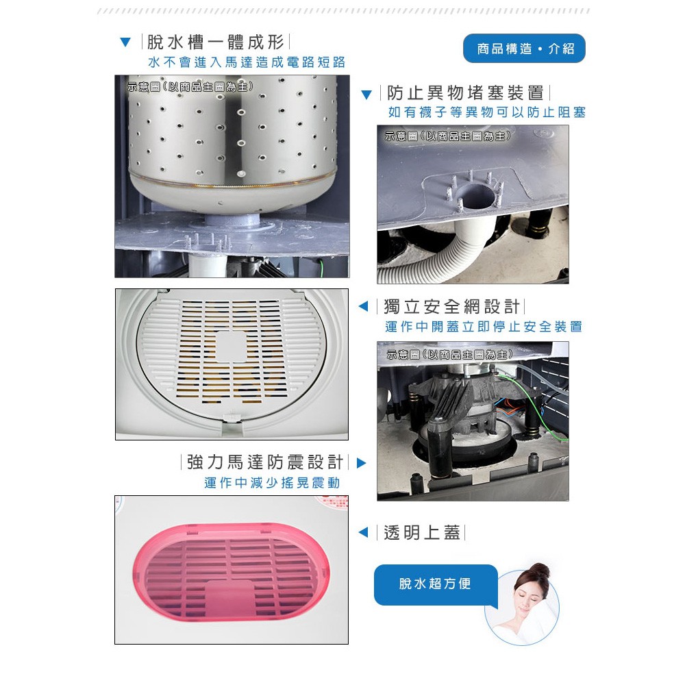 SPT 尚朋堂 8公斤家用脫水機 SPT-0880S, , large