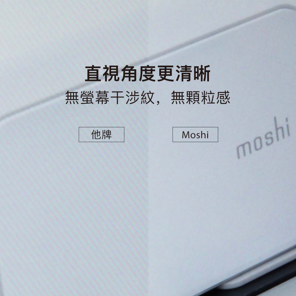 Moshi IonGlass Privacy for iPhone 11/XR 防窺強化玻璃保護貼 3D滿版 抗藍光, , large