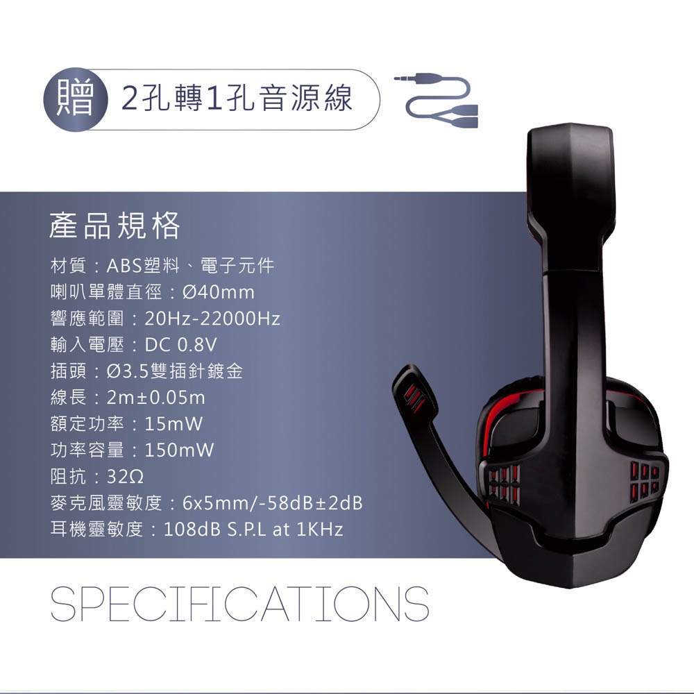 RASTO RS35 暴風電競頭戴耳麥 - 高敏麥克風與舒適設計，適合長時間配戴, , large