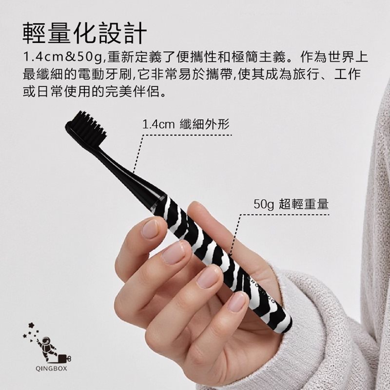 MiPOW麥泡 LQ Brush Go系列電動牙刷CI900S木紋, , large