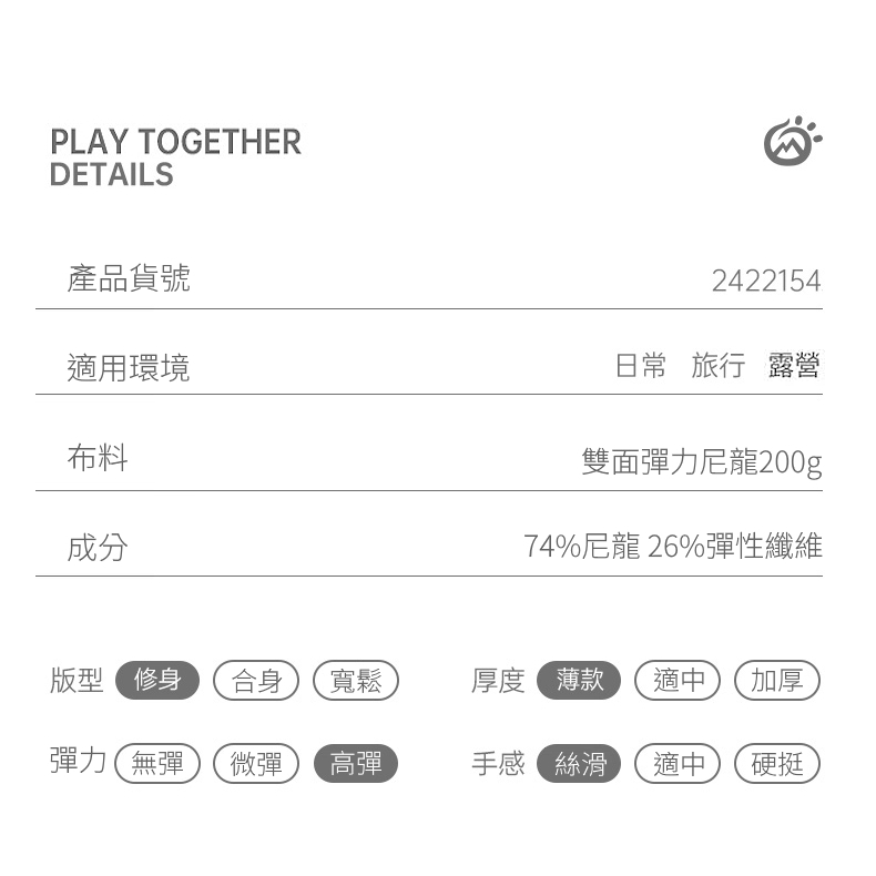 TECTOP 探拓戶外2422154女款彈力緊身褲~雙面高彈力 柔感不悶熱 高彈力塑型~慢跑 瑜珈 有氧 健走~, , large