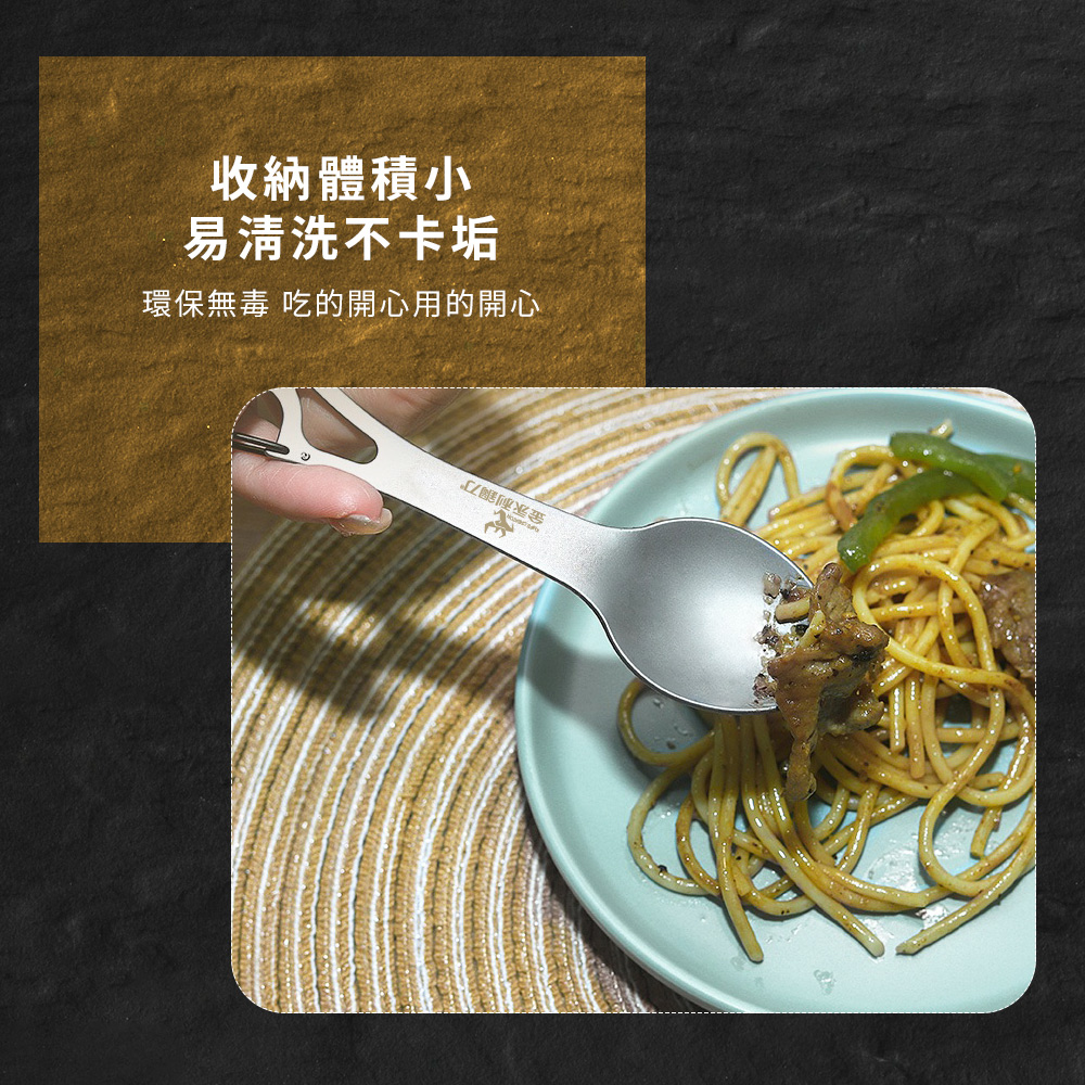 【金永利鋼刀】420不銹鋼多功能湯匙/叉子 露營餐具, , large