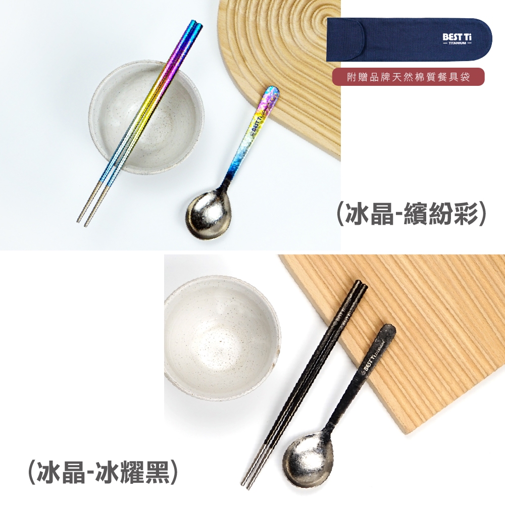 【純鈦餐具禮盒 兩件組 冰晶櫻花粉】鈦筷 筷子 湯匙 餐具組 餐具 鈦餐具 環保餐具 露營餐具 禮盒 交換禮物 禮物, , large