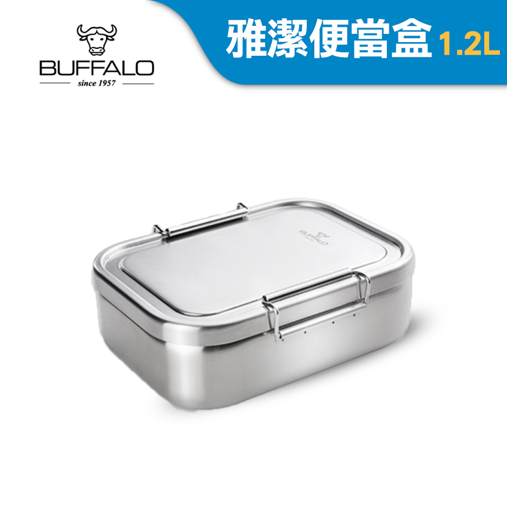 【Buffalo牛頭牌】雅潔便當盒1.2L(IH.電磁爐適用/304不鏽鋼), , large