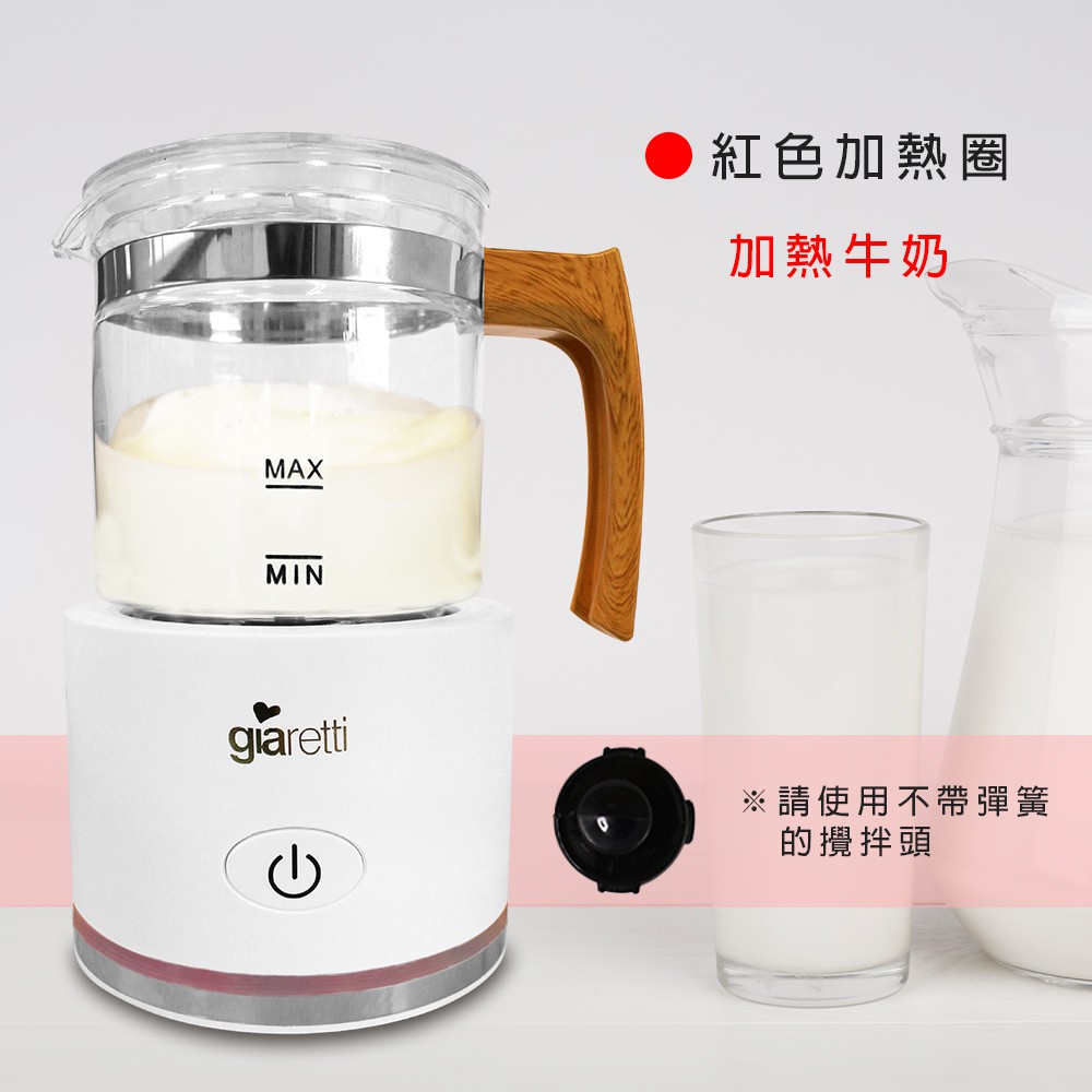 Giaretti 全自動溫熱奶泡機 GL-9121, , large