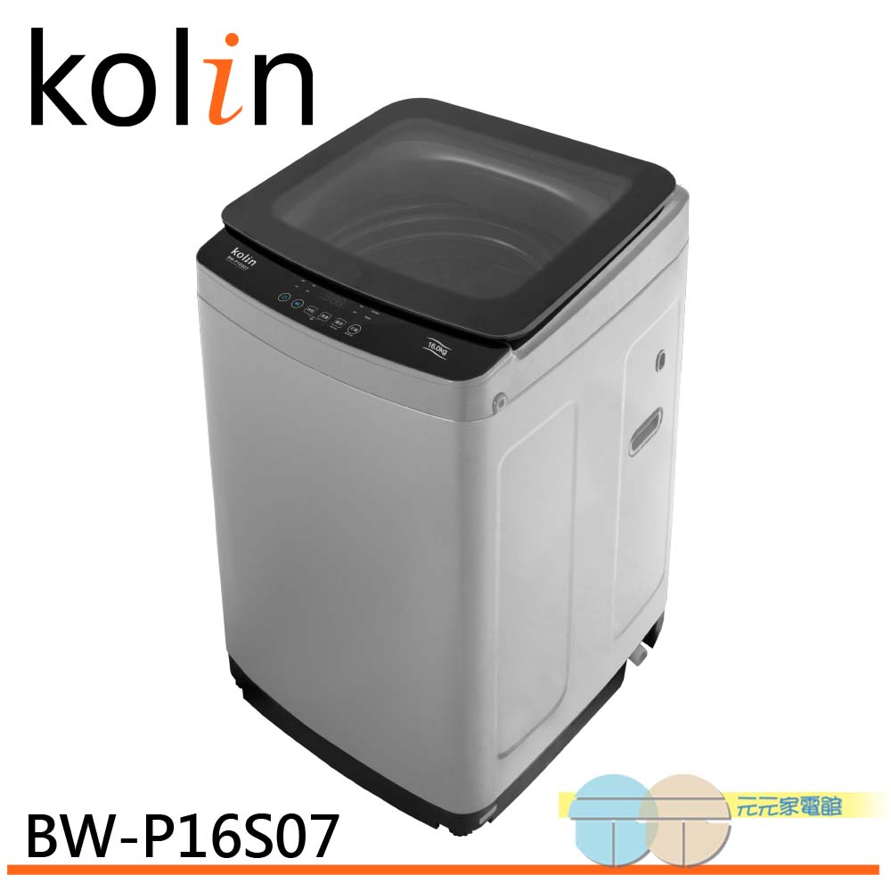 Kolin 16kg Single-Drum Full-Automatic Top-Loading Washing Machine BW-P16S07, , large