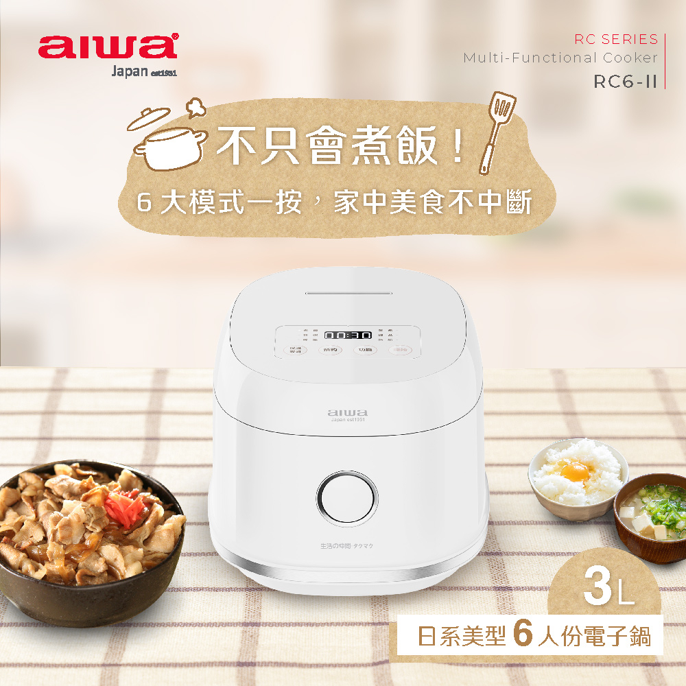 AIWA 愛華 3L 微電腦多功能電子鍋 RC-6 Ⅱ, , large