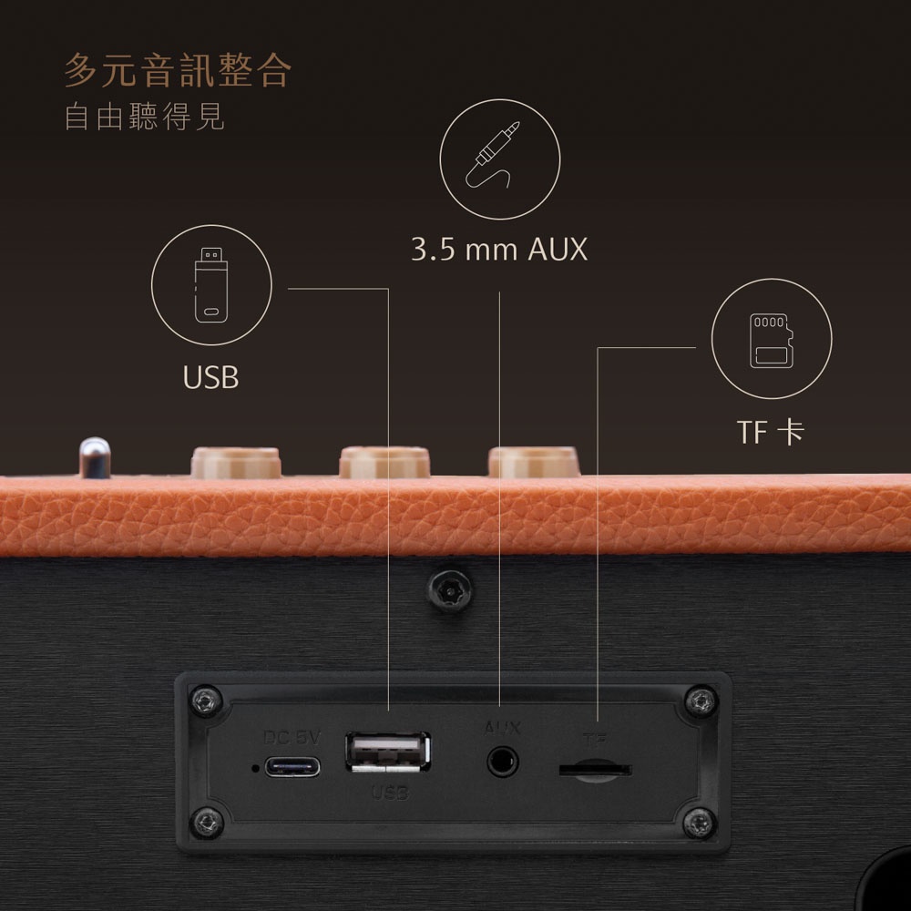 AIWA 愛華 手提復古式藍芽音箱 RS-X100 Natsukasii Pro 棕色, , large