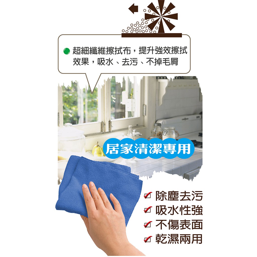 RT-K0341-2 Microfiber Cloth, , large