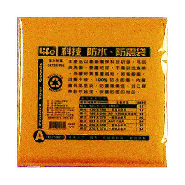 【 徠福 】撕不破防水防震袋(CD專用) 10個入 / 包 NO.A, , large