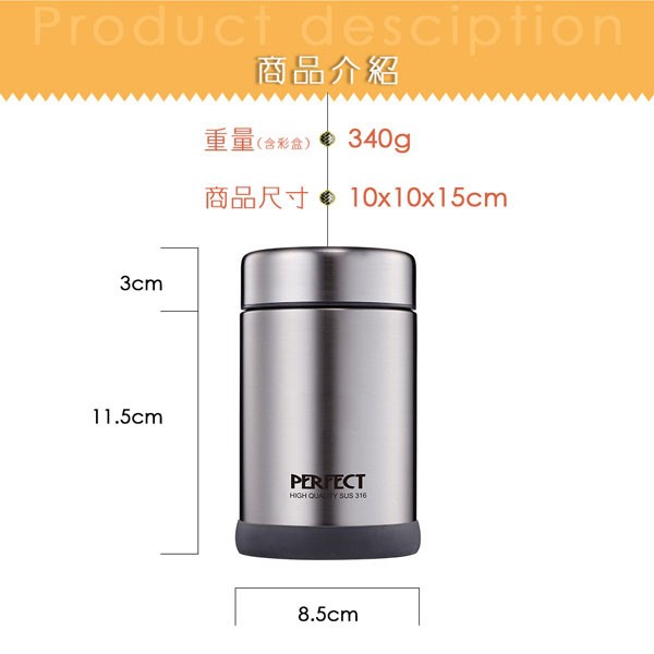 PERFECT 理想牌 品味316不鏽鋼真空食物罐 不鏽鋼500cc-Leidea樂德兒, , large