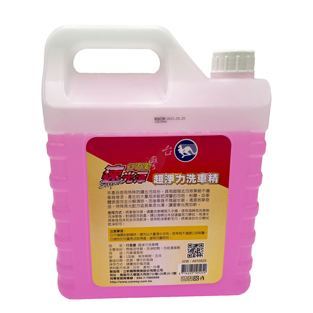 【速光澤】速光澤超淨力洗車精一加侖桶-6入(洗車精 超濃縮 DIY), , large