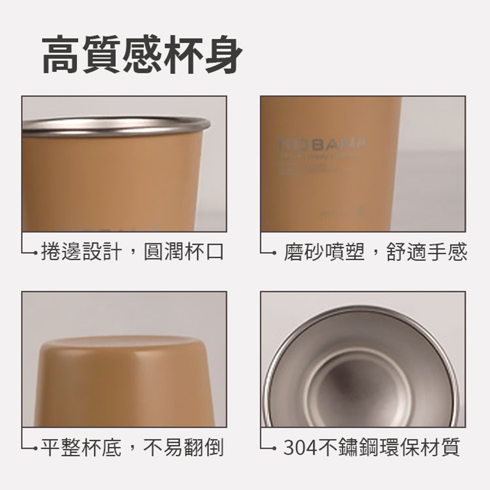 [寰諦]露營304不銹鋼水杯/四色杯, , large