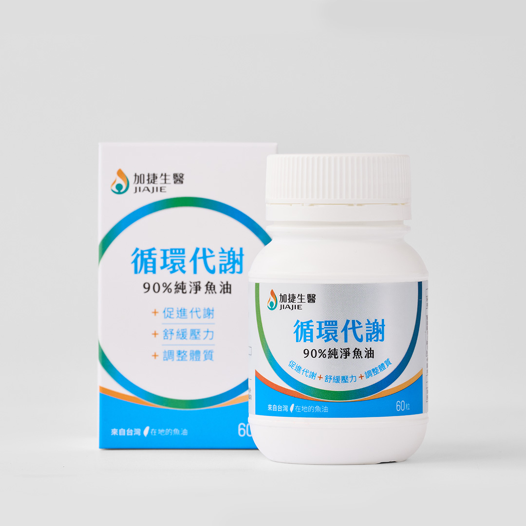 [加捷生醫] 循環代謝 90%純淨魚油膠囊, , large
