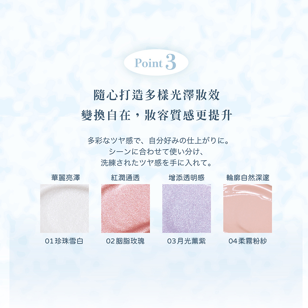 【千康購物網】MilleFée 亮采露 高光打亮液- 04柔霧粉紗, , large