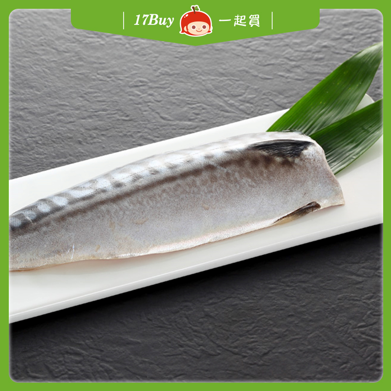 【一起買】薄鹽鯖魚 / 150g