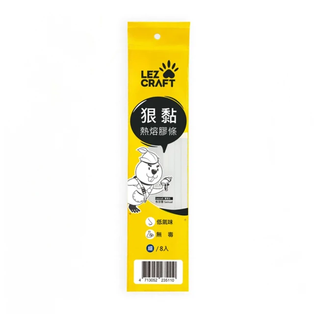 【Hot Melt 合得妙】熱熔膠條-DIY 狠黏&Phi;7.4xL300mm-細／8支裝／長30CM /包 705WT-7(台灣製)