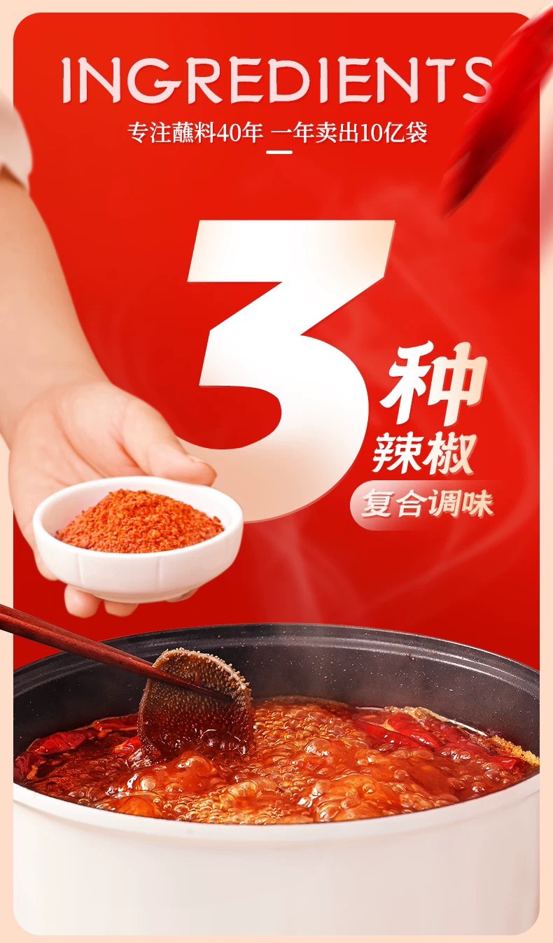 Spicy Dipping Sauce, , large