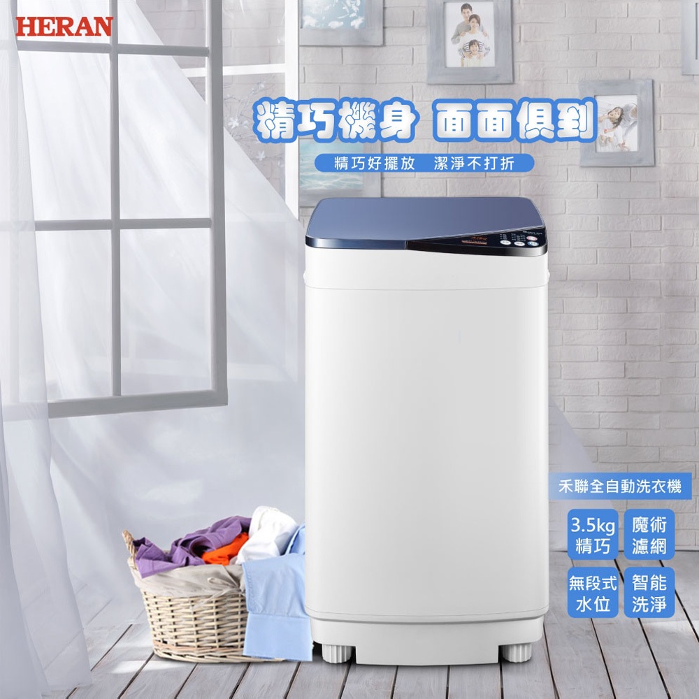 HERAN 3.5KG Fully Auto Washer HWM-0452, , large