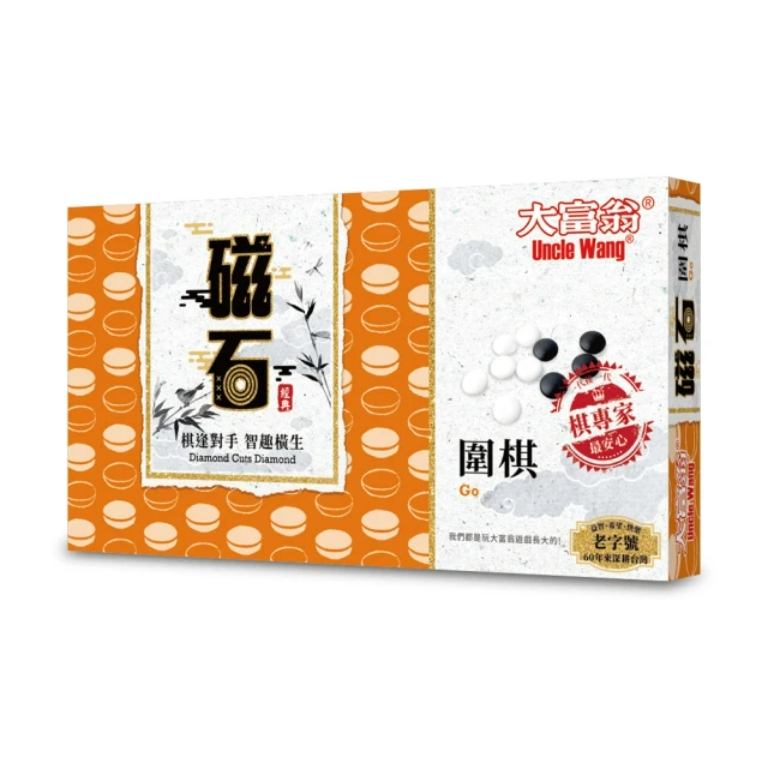 大富翁  磁石圍棋-大 G-805, , large