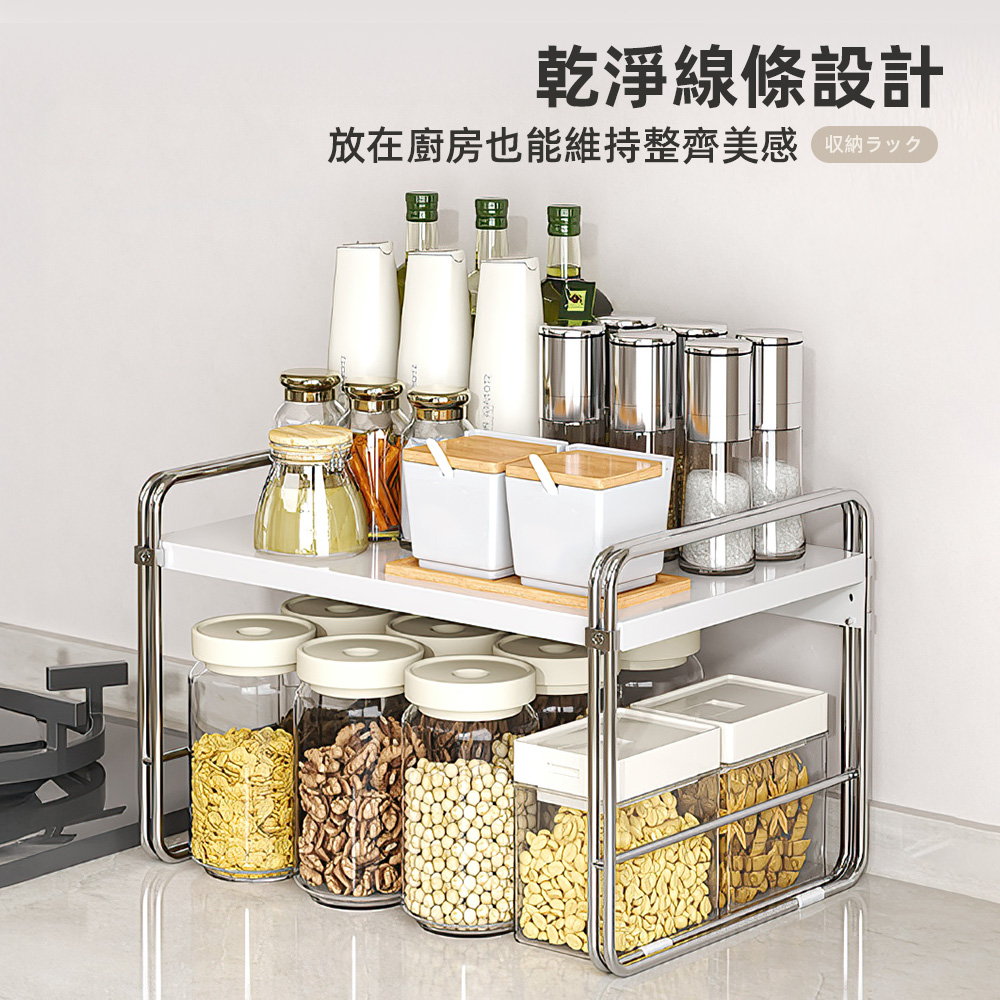 【上手家居】伸縮廚房置物架(伸縮置物架/調味料收納架/分層收納架/雙層收納架), , large