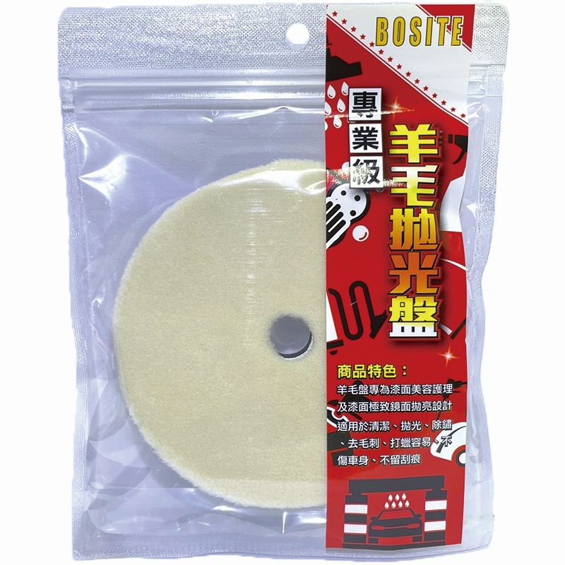 Waxed Sponge, , large