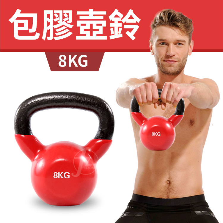 Vinyl Kettlebell 24kg, , large