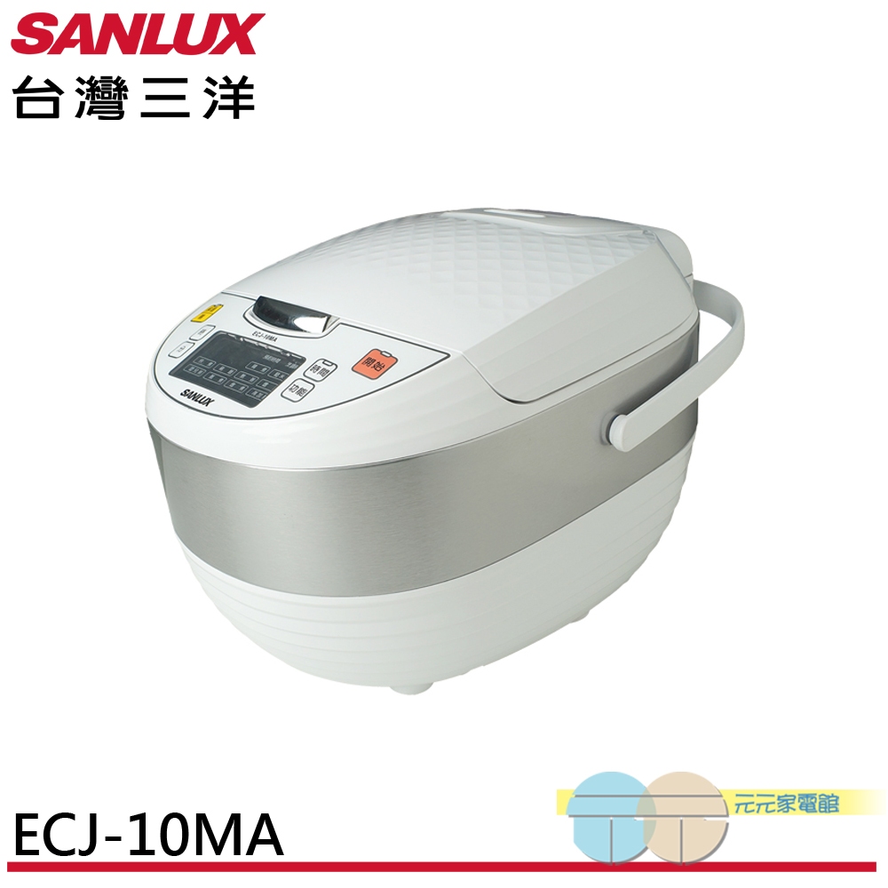 SANLUX 台灣三洋 十人份多功能微電腦電子鍋 ECJ-10MA, , large