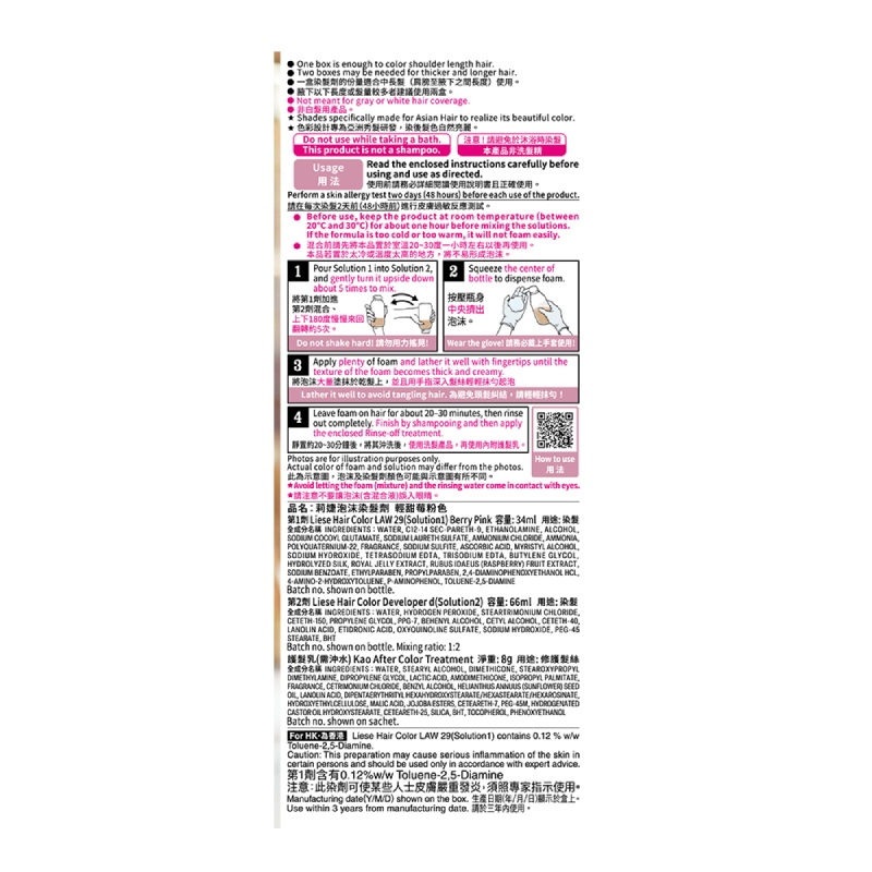 LFC-BER_PIN 108ML, , large