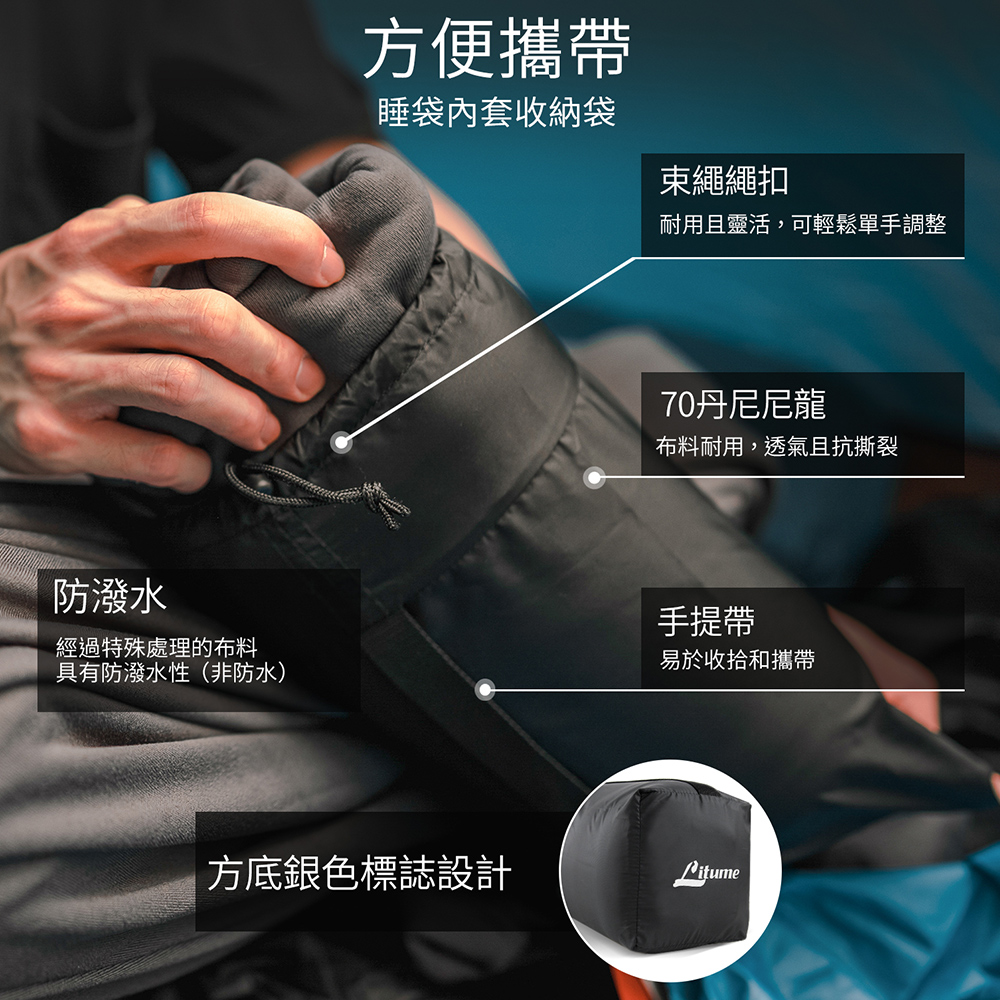 Litume E630 刷毛睡袋內套 (半開拉鍊) (增溫15℃), , large