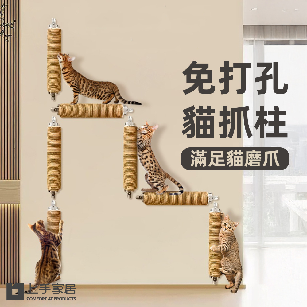 no-drill-wall-mounted-cat-scratcher, , large