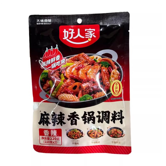 Hao Ren Jia  Spicy Hot Pot Seasoning, , large