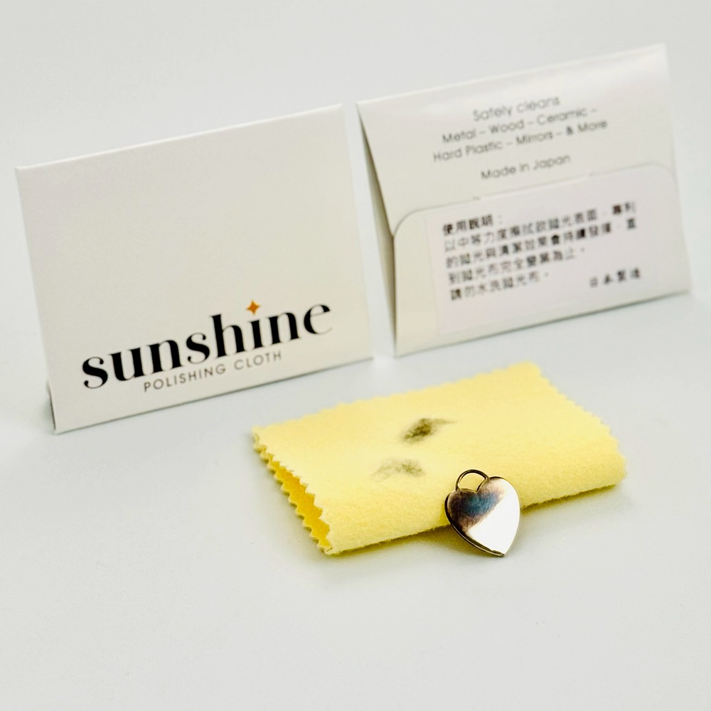 Sunshine Polishing Cloth for Silver Gold Brass Copper Jewelry, , large